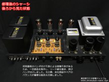 LUX A3500 真空管アンプ 修理・セルフバイアス化 横浜市 N様