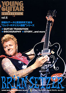 ブライアン・セッツァー | シンコーミュージック・エンタテイメント