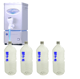 リッチトーンキューブ