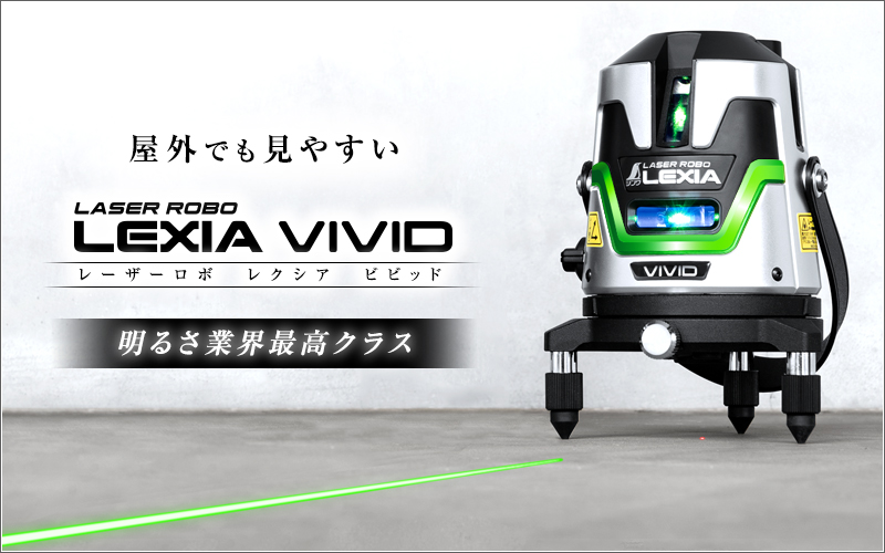 2024年7月の新製品のご案内 - シンワ測定株式会社