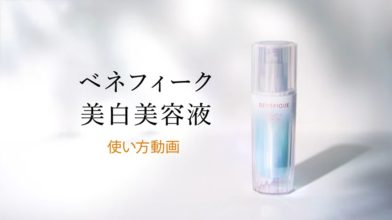 資生堂】ベネフィークレチノエッセンス美容液50ml 新品‼︎