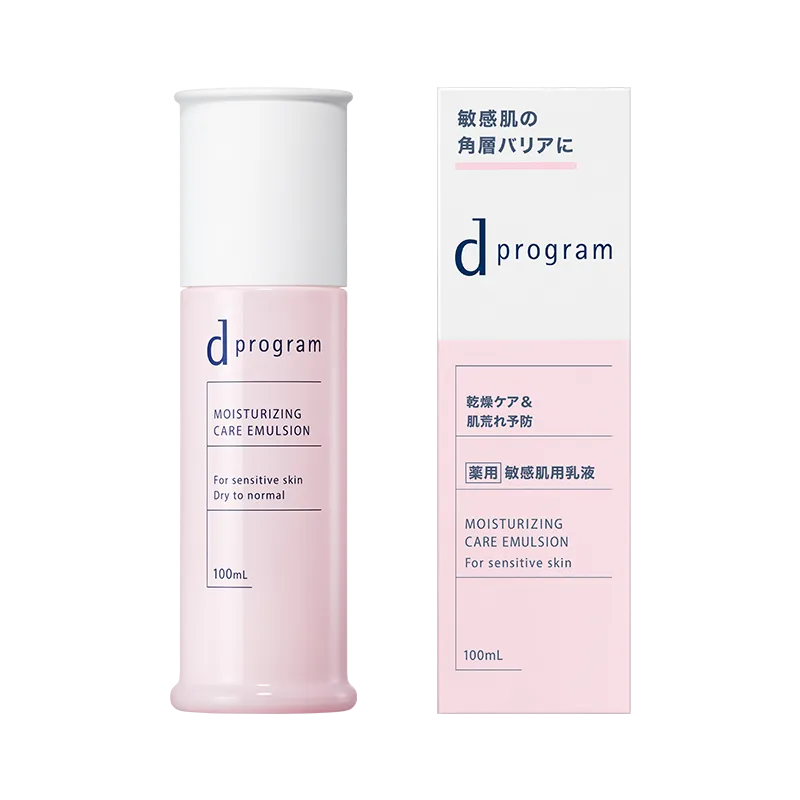 d プログラム モイストケア エマルジョン EX｜敏感肌スキンケアNo.1