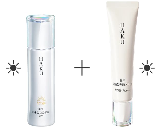 HAKU 美白美容液ファンデ｜オンラインストア｜資生堂オンライン
