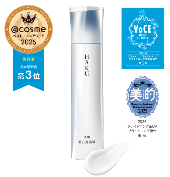 HAKU】薬用 美白美容液 メラノフォーカスIV｜オンラインストア
