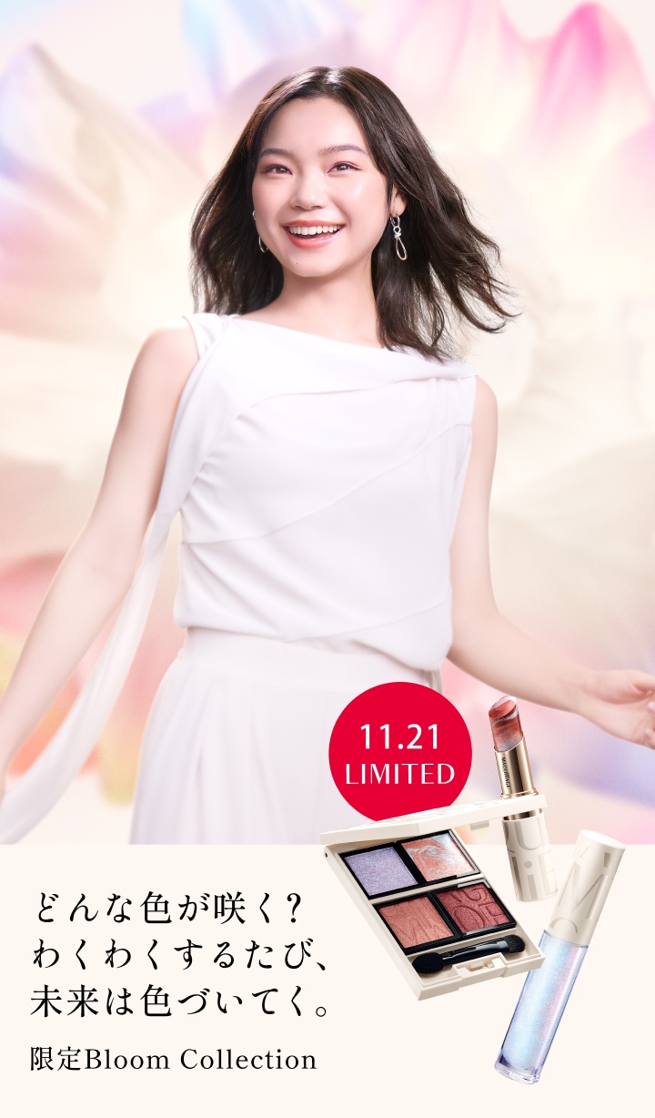 マキアージュ Bloom Collection｜キャンペーン｜資生堂オンラインストア