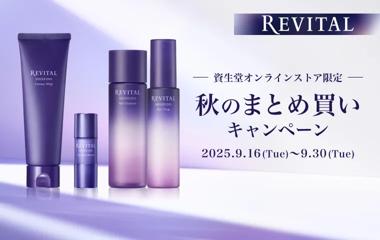 新品3点 リフレッシュミスト（2本入り） リバイタルエッセンス オイル