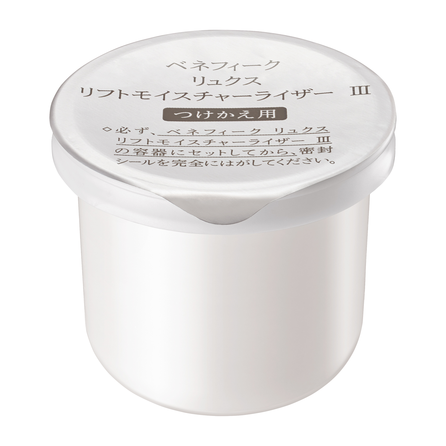 ベネフィーク リュクス リフトモイスチャーライザー（レフィル）｜商品