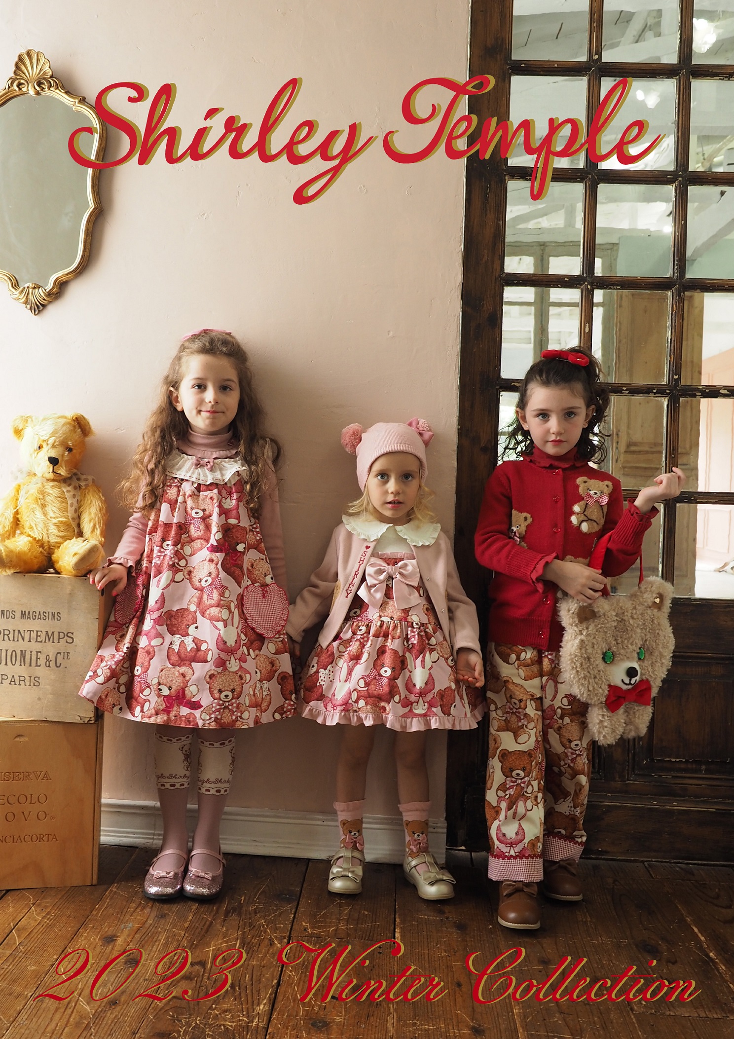 Winter Collection くま＆うさぎぬいぐるみプリントの発売について