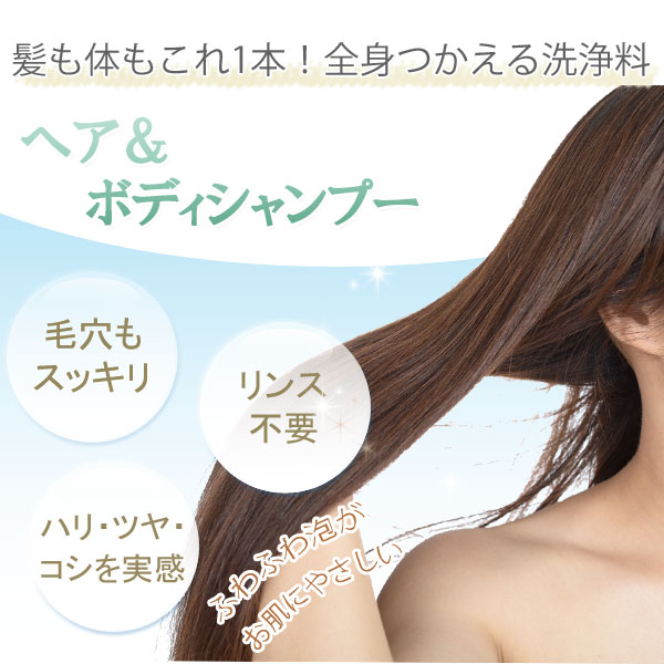 CACメンブレン スーパーヘアー＆ボディシャンプー（500ml）【CAC