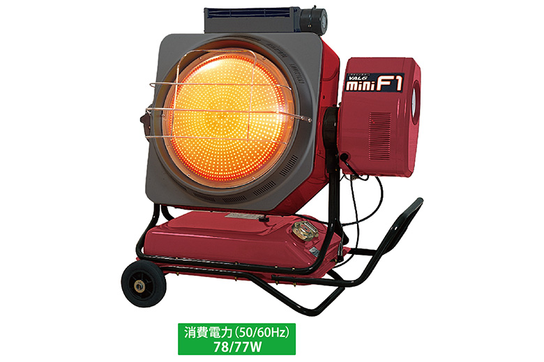 VAL6 miniF1（バルシックス ミニエフワン） | VAL6シリーズ | 赤外線