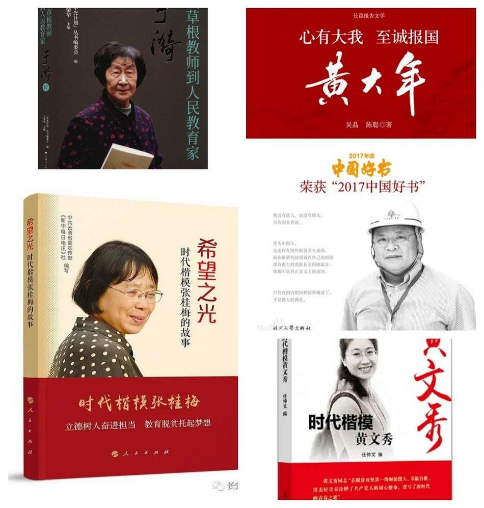 书香伴新年阅读启新章新年·新知·新我---2026上音附中图书馆寒假阅读