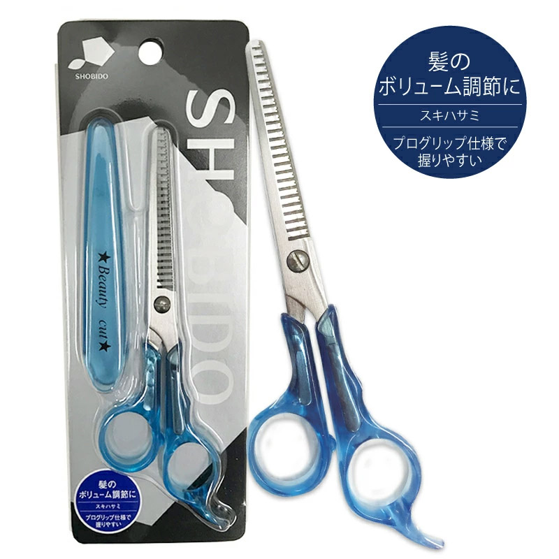 ステンレス製 ヘアカット用ハサミ ＜スキハサミ/カットハサミ＞ (前髪