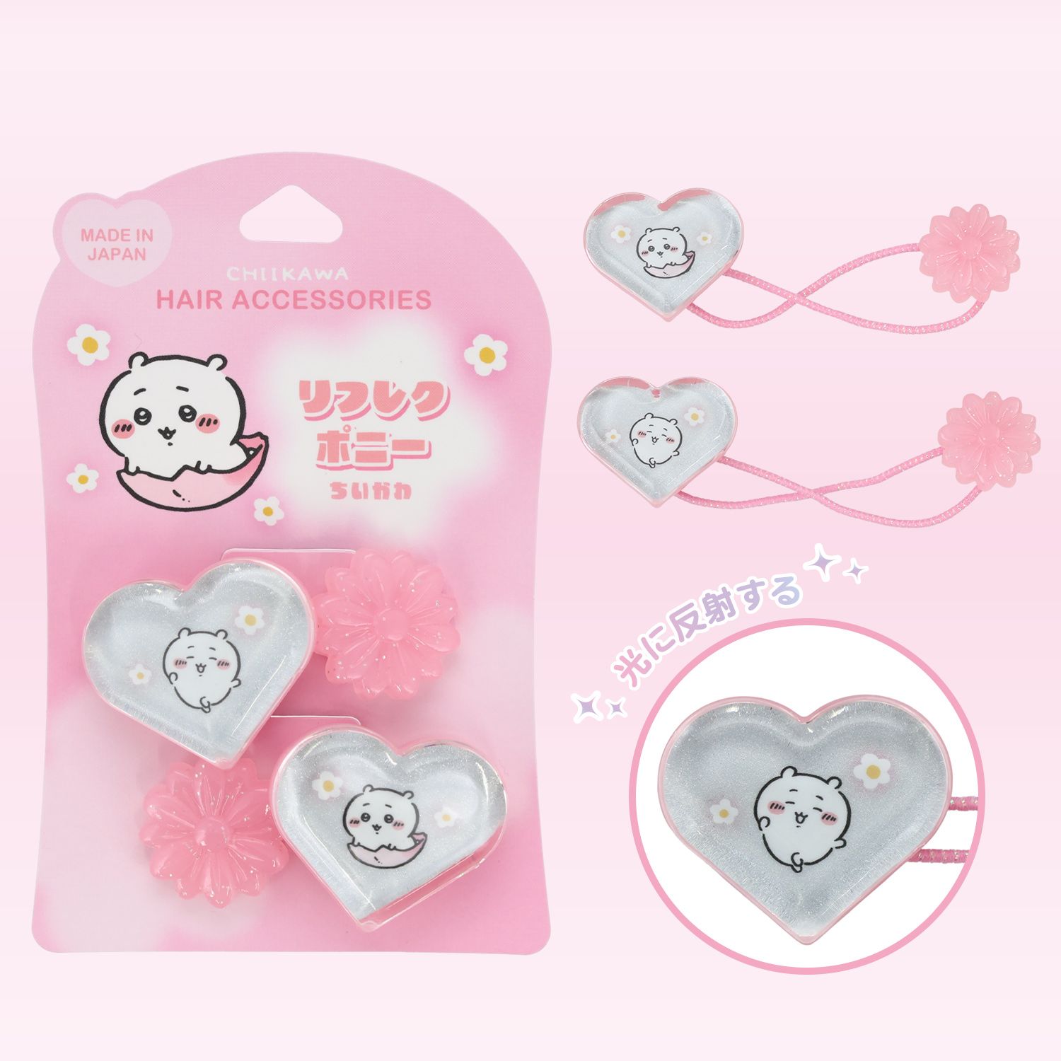 ちいかわ リフレクポ二ー ＜ちいかわ/ハチワレ/うさぎ/モモンガ＞ 粧美