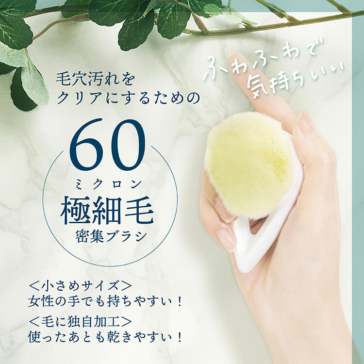 リッチホイップブラシ（Rich Whip）シリーズ | 濃密洗顔 | 粧美堂株式会社