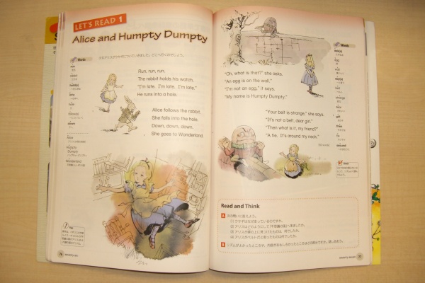 学びBLOG » 中学1年英語：「不思議の国のアリス」の裏側 | 湘南学園