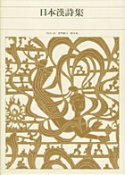 新編 日本古典文学全集45・平家物語（1） | 書籍 | 小学館