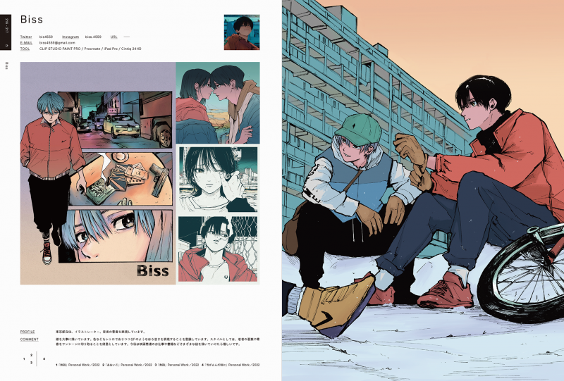 ILLUSTRATION 2023（平泉 康児 はなぶし）｜翔泳社の本