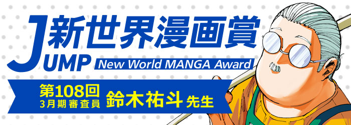 総合時間事業会社 代表取締役社長専属秘書 田中誠司』コミックス一覧