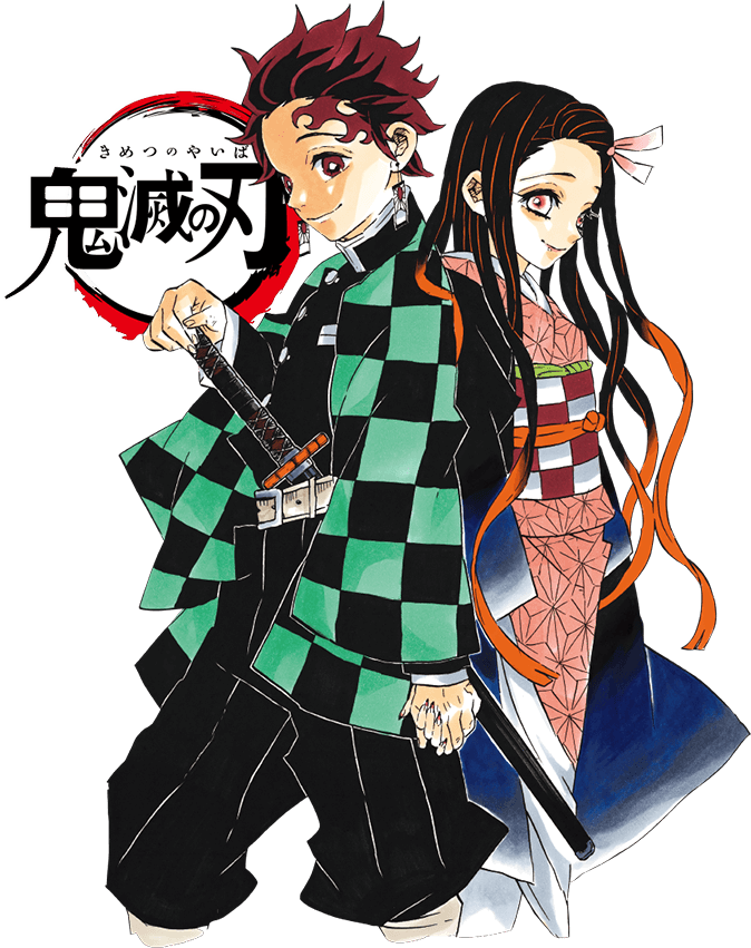 日本一慈しい鬼退治｜『鬼滅の刃』JC最新18巻12/4(水)発売記念