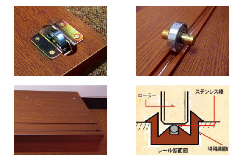 本格派スライド書棚メーカー。ハピネスコーポレーション・生松工芸