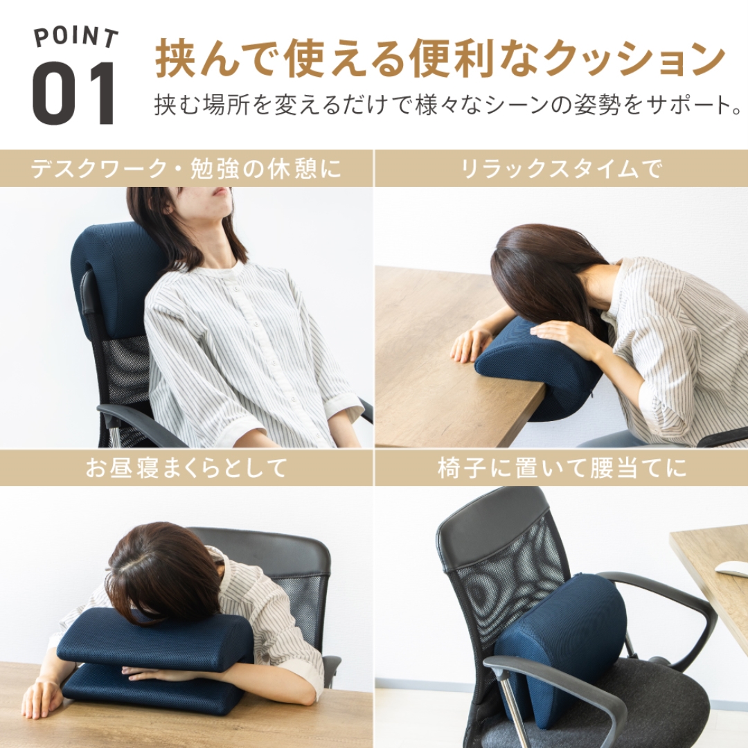 姿勢サポートクッション 腰＆背中: インテリア・家具・収納