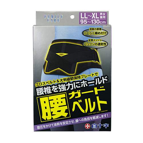 大人用紙おむつ、介護用品、軽失禁用品等を販売している白十字ベターデイズ