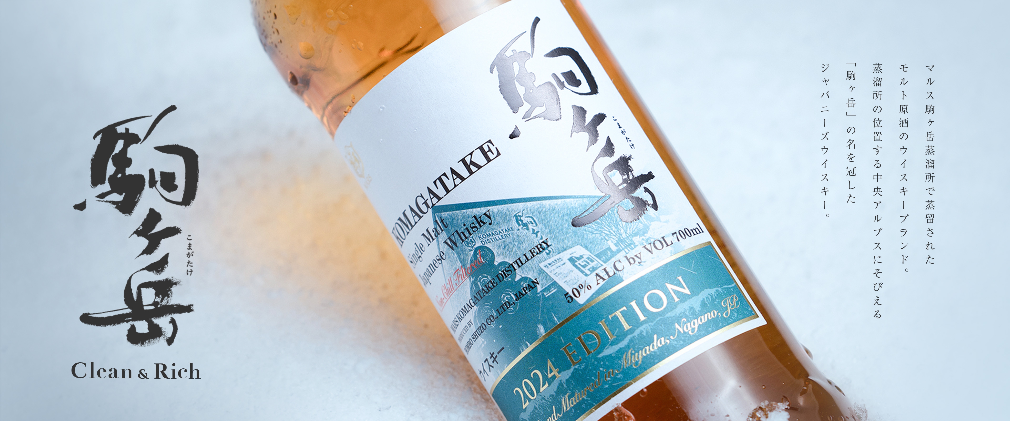 本坊酒造 公式通販