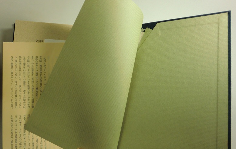 清水幾太郎著作集｜長島書店オンラインストア(古書通販・古本買取