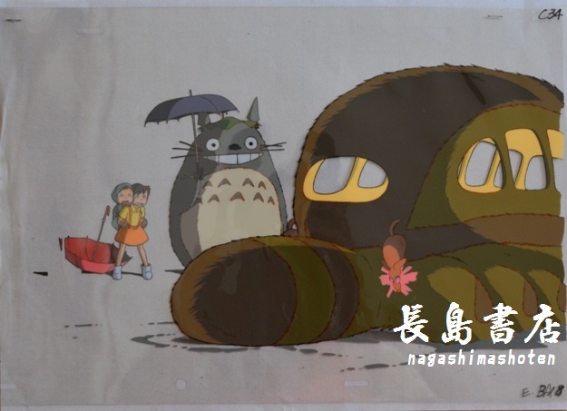 セル画：となりのトトロ 宮崎駿 スタジオジブリ｜My Neighbor Totoro