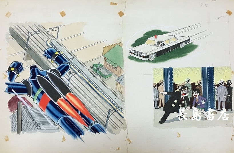 横山光輝原画 鉄人28号｜長島書店オンラインストア(古書通販・古本