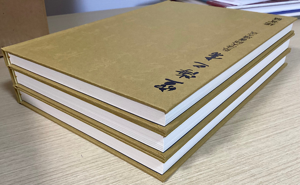 空海の書 弘法大師書蹟大成 全8冊揃｜長島書店オンラインストア(古書