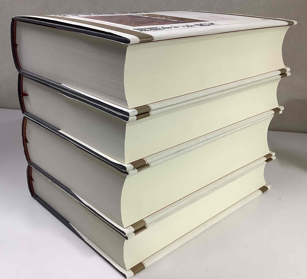 中世思想原典集成 別巻共全21冊揃｜長島書店オンラインストア(古書