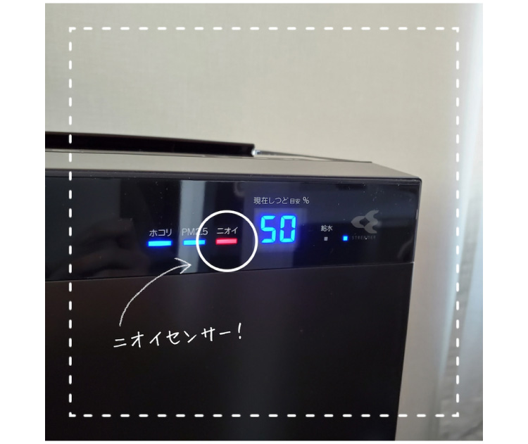 DAIKIN空気清浄機2021年モデル【自然大好き！ニッチ・リッチ・キャッチ】