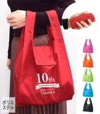 オリジナル 折りたたみエコバッグ｜ノベルティ 激安 小ロット