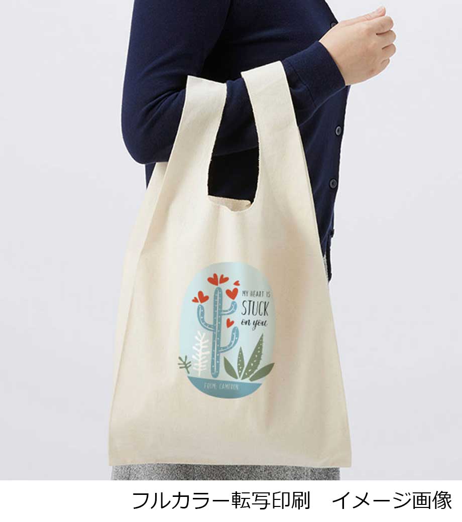 オーガニックコットンマルシェバッグ｜最安値￥303|ほしい！ノベルティ