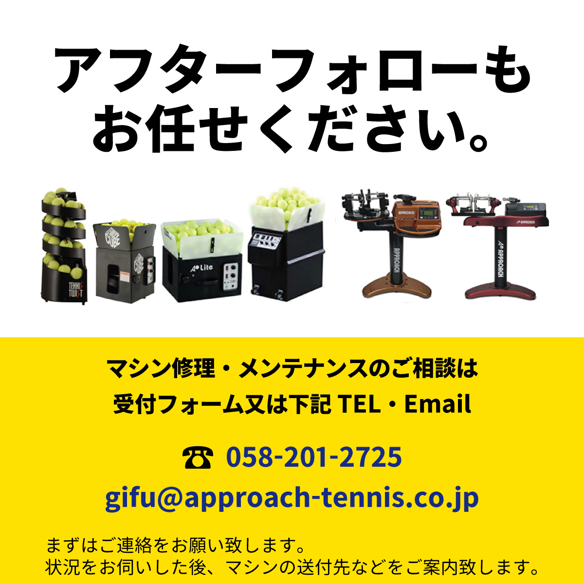 RST-4 テーブルタイプ ガット張り機 ストリングマシン 硬式テニス