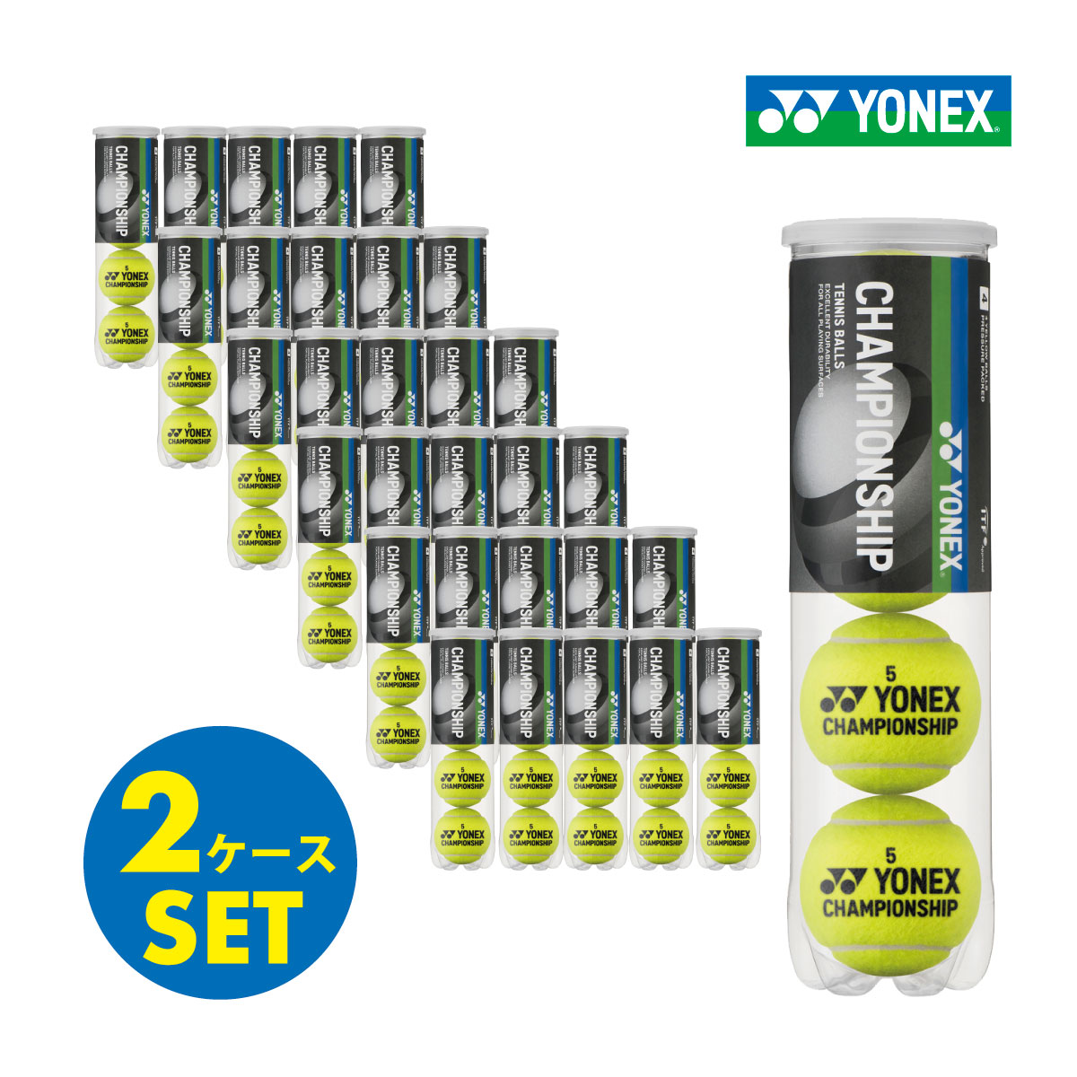 2ケースセット】YONEX CHAMPIONSHIP ヨネックス チャンピオンシップ