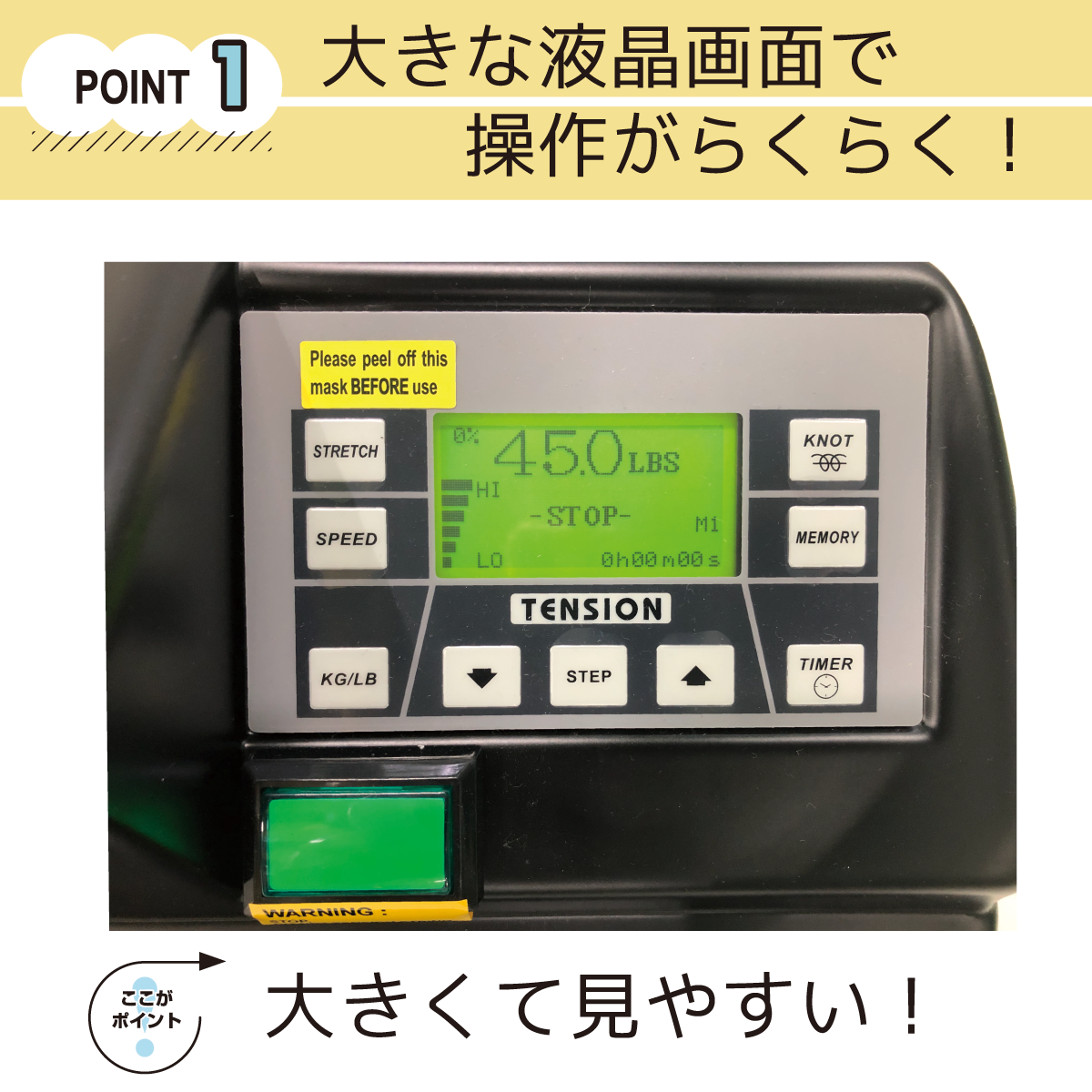 ストリングマシン] ディアナSPテーブル アプローチオリジナル ガット