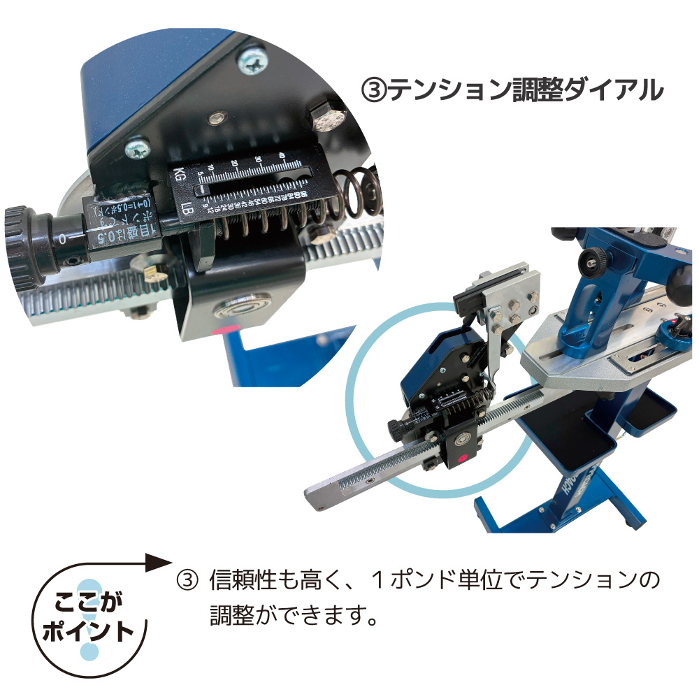 良品】ストリングマシン （ガット張り機）自動テンション調整 良品