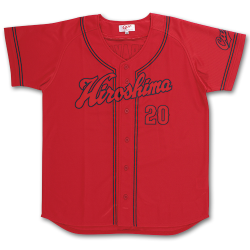 子ども用ユニフォーム（ビジター） | 商品詳細 - 広島東洋カープ