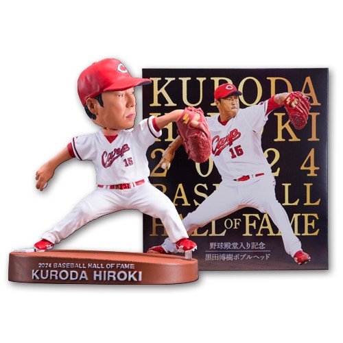 カープショップニュース ‐ 広島東洋カープオフィシャルグッズショップ