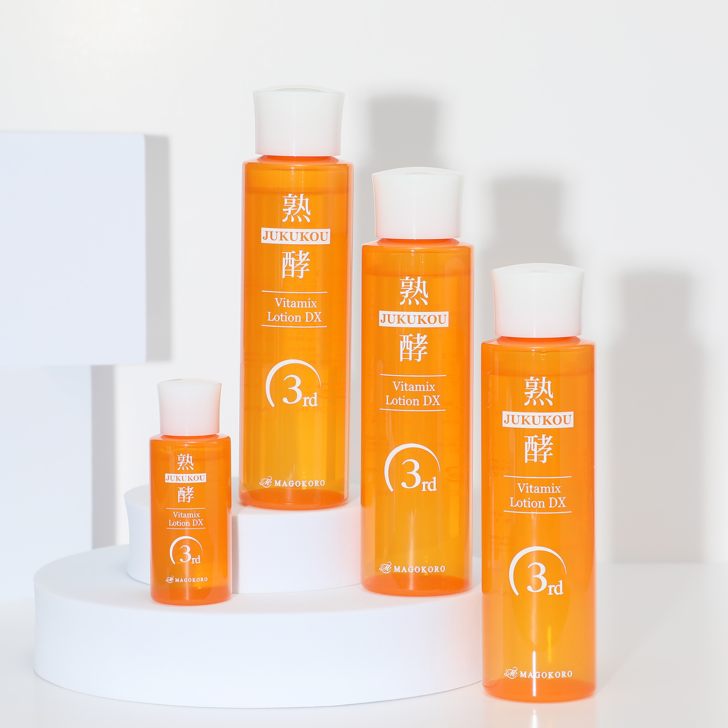 パールプラス クレンジング・ローション・パック 美容液 セット パール