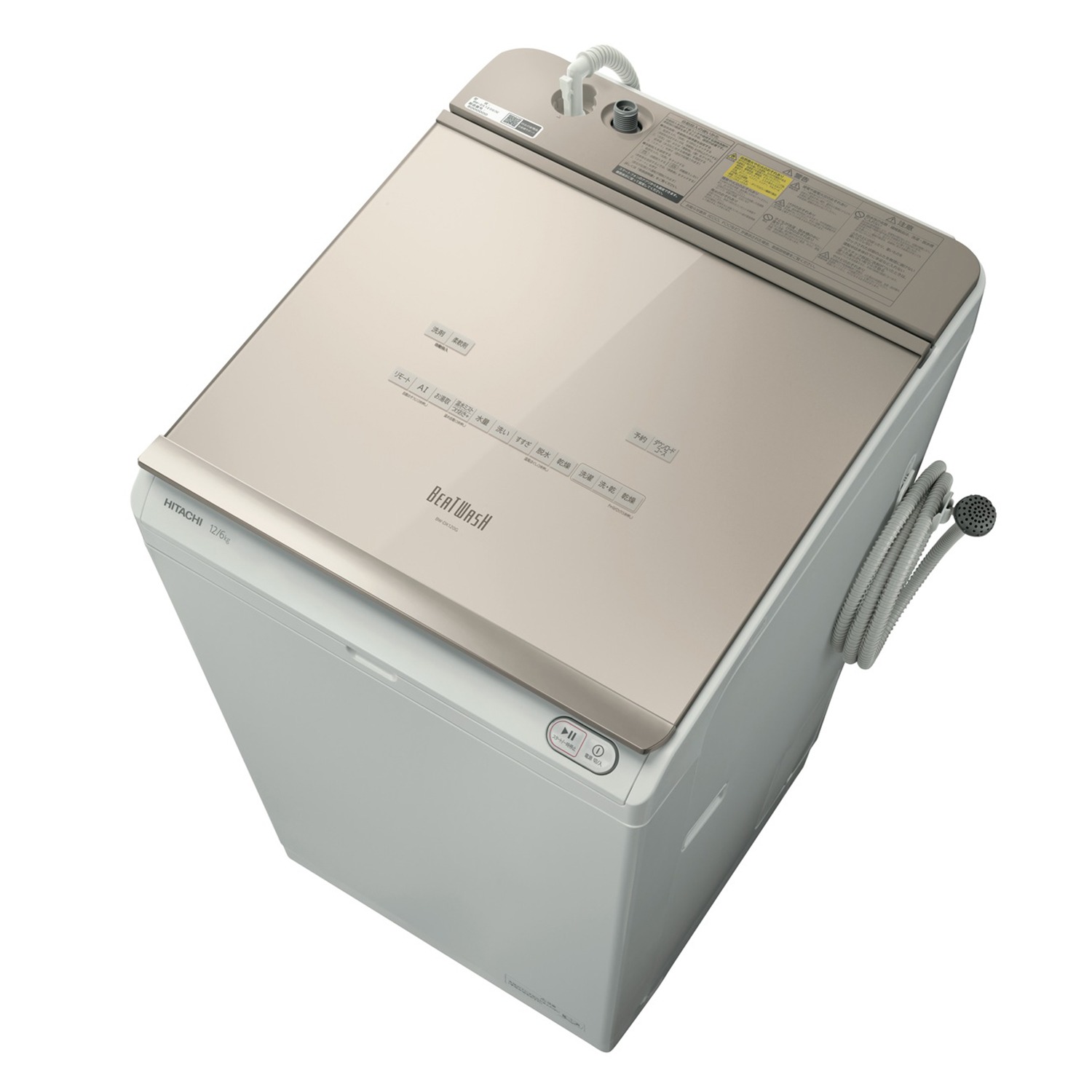 日立 “自動投入×AIお洗濯” 大容量12kgタイプの タテ型洗濯乾燥機