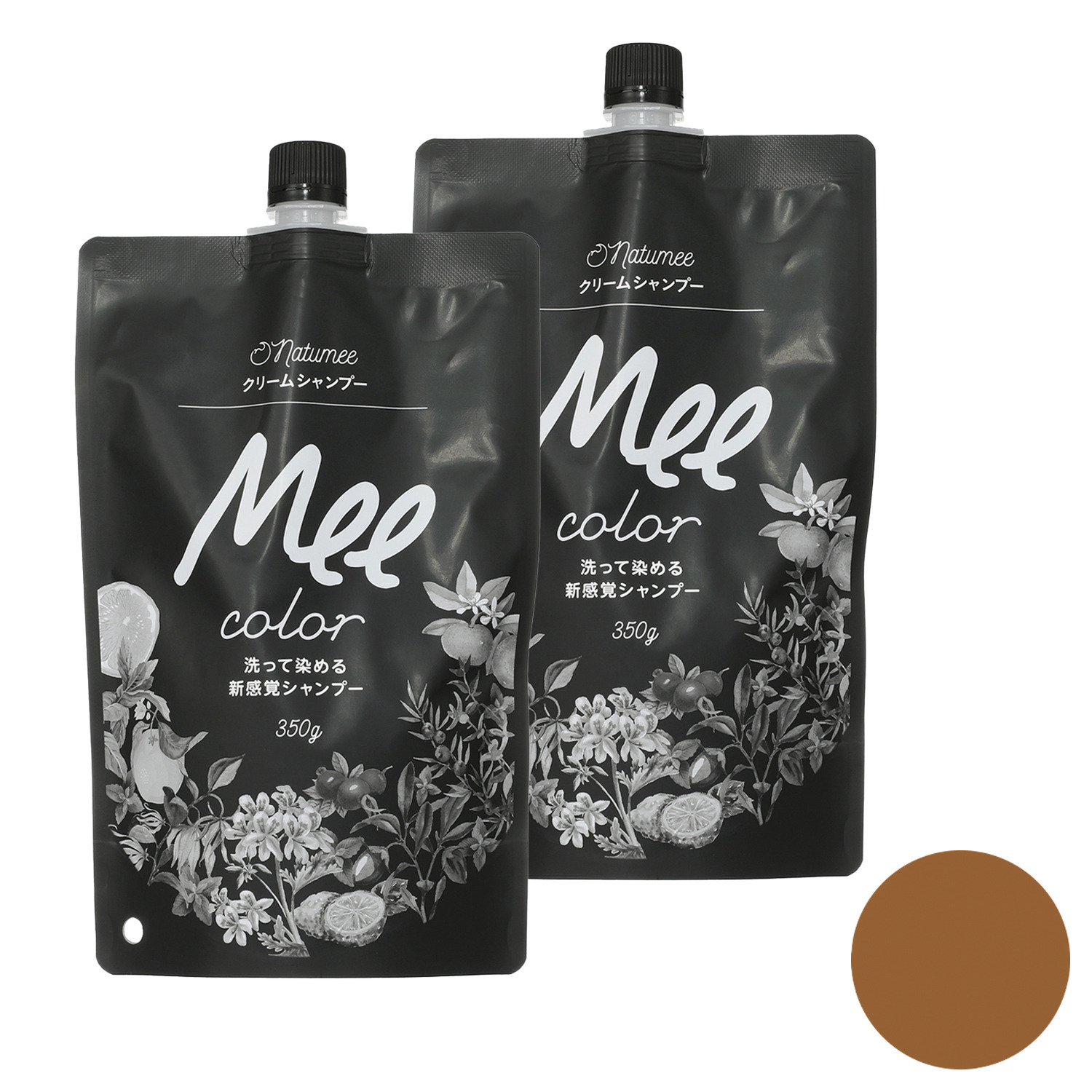 毎日のシャンプーで うるおいツヤ美色髪へ！ 新クリームシャンプー