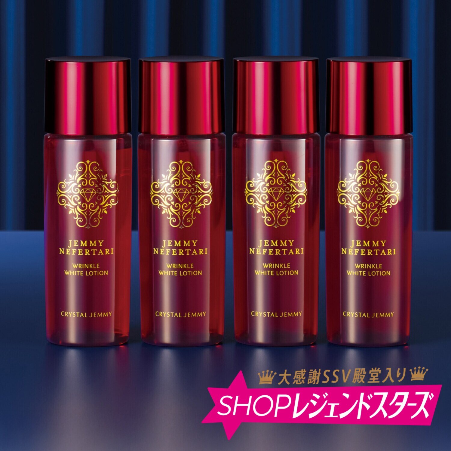 チェンジ W薬用 シワ改善＆美白化粧水 リンクルホワイト ローション