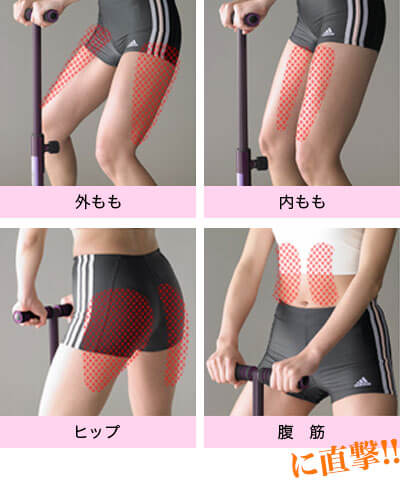 公式】レッグマジックX｜ショップジャパン テレビショッピング・通販