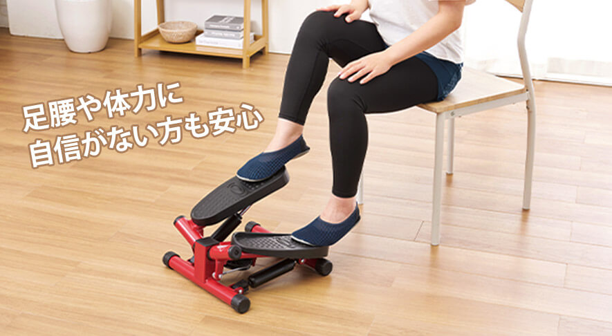 公式】健康ステッパー ナイスデイ｜ショップジャパン テレビ