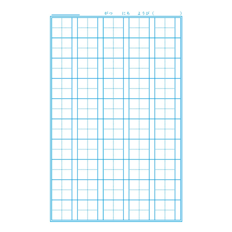 ドラえもん学習帳 かんじれんしゅう 50字 十字リーダー入り