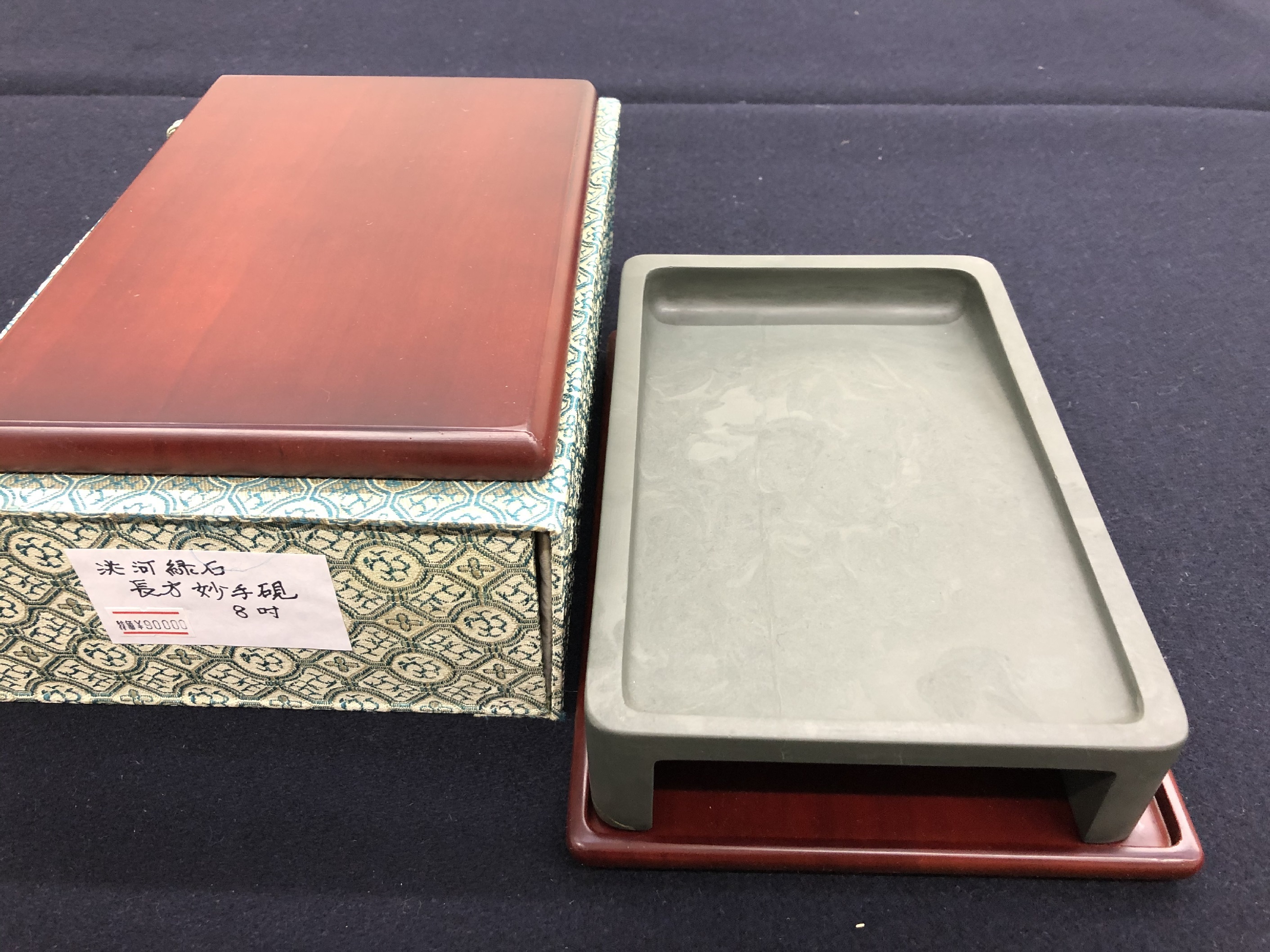 商品詳細｜町田祥雲堂 Online store 筆・墨・紙・表装