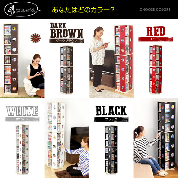 商材王 / 回転式の本棚！回転コミックラック（7段タイプ）【SWK-7